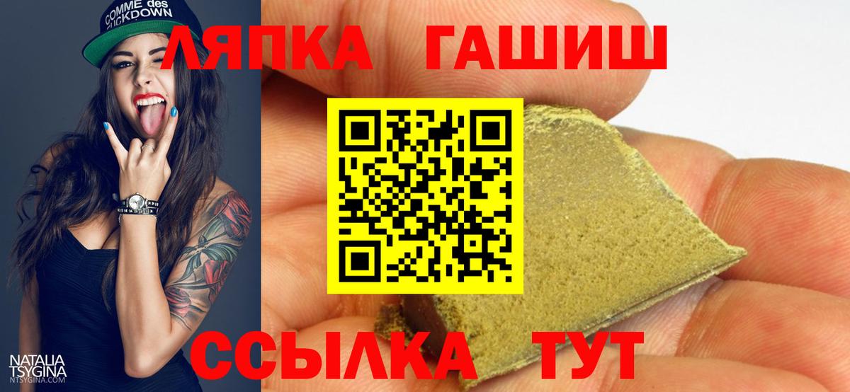 Гашиш Cannabis Крымск