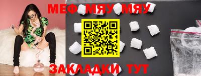 дмт Новозыбков