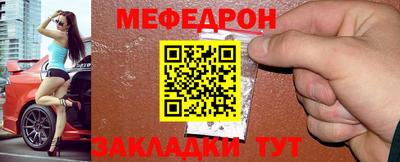 дмт Новозыбков