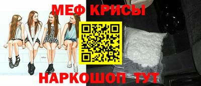 кристаллы Новодвинск