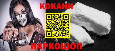 кристаллы Новодвинск