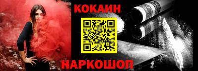 дмт Новозыбков