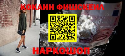 дмт Новозыбков
