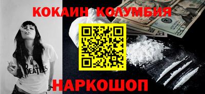 дмт Новозыбков
