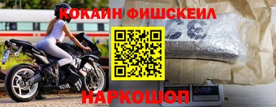 кристаллы Новодвинск