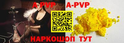 кристаллы Новодвинск