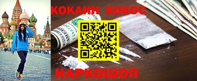 героин Новокубанск