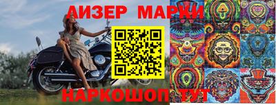 героин Новокубанск