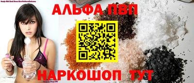 кристаллы Новодвинск