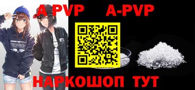 кристаллы Новодвинск