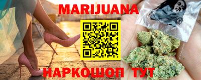 кристаллы Новодвинск