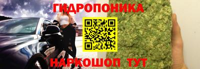 кристаллы Новодвинск