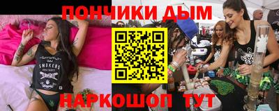 дмт Новозыбков