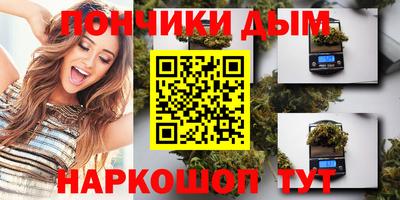 кристаллы Новодвинск