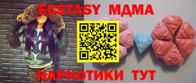 кристаллы Новодвинск