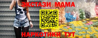 кристаллы Новодвинск