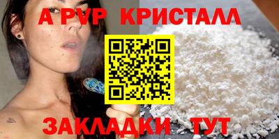 дмт Новозыбков
