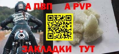 кристаллы Новодвинск
