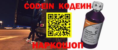 героин Новокубанск