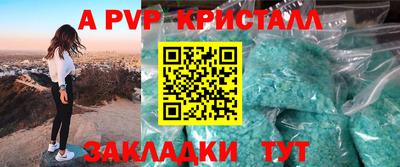 дмт Новозыбков
