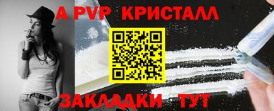 героин Новокубанск
