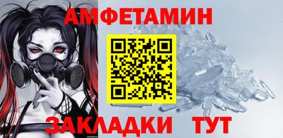 дмт Новозыбков
