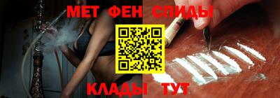 кристаллы Новодвинск