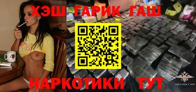 героин Новокубанск