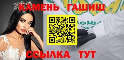 героин Новокубанск