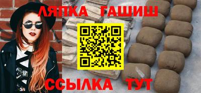 героин Новокубанск