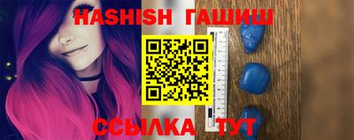 кристаллы Новодвинск
