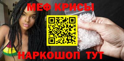 кристаллы Новодвинск