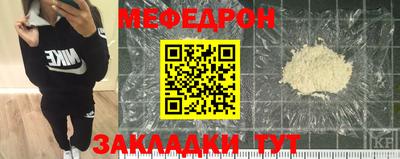 кристаллы Новодвинск