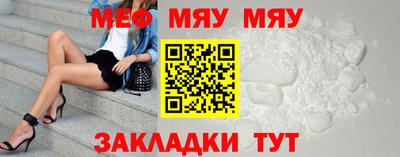 дмт Новозыбков