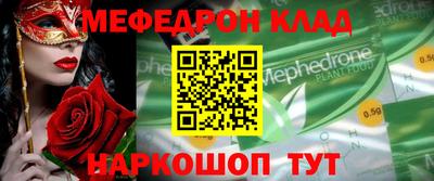 дмт Новозыбков