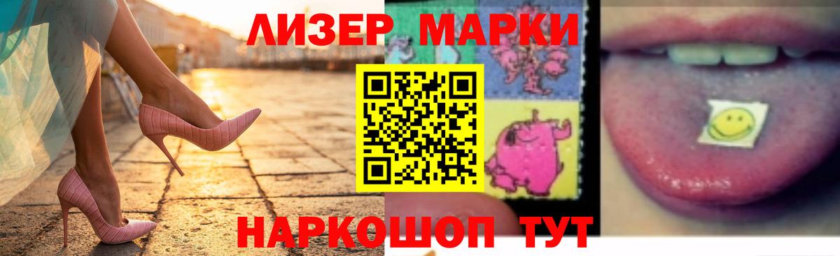Крымск  ЛСД экстази ecstasy  Лсд 25 экстази ecstasy  Вход с VPN 