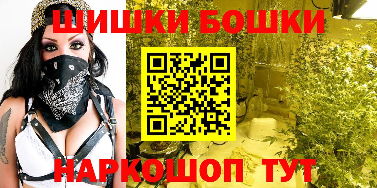 МАРИХУАНА тримм  Каннабис гибрид  Крымск  МАРИХУАНА сатива  Вход с VPN 
